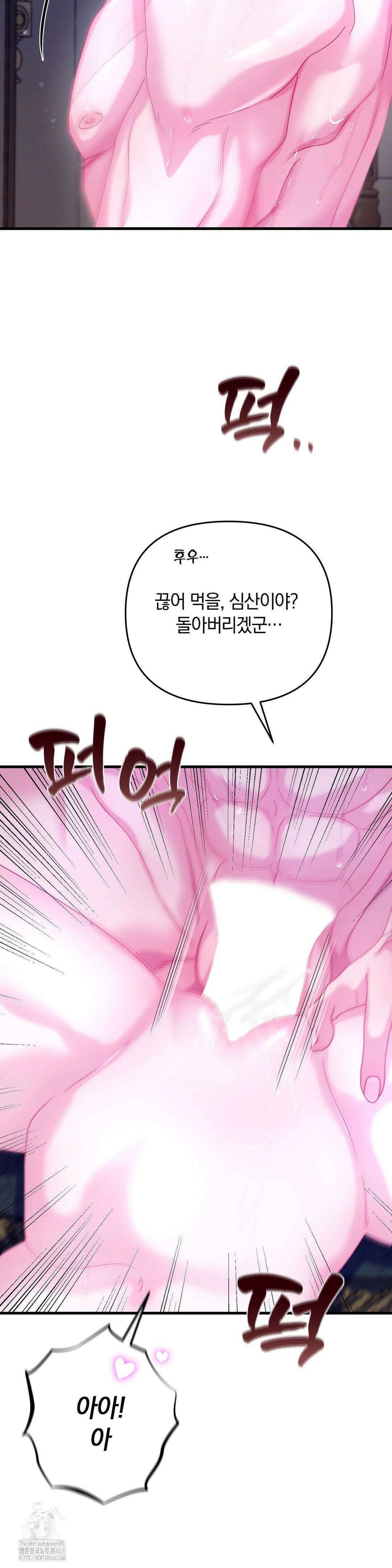 울프트랩 27화 9