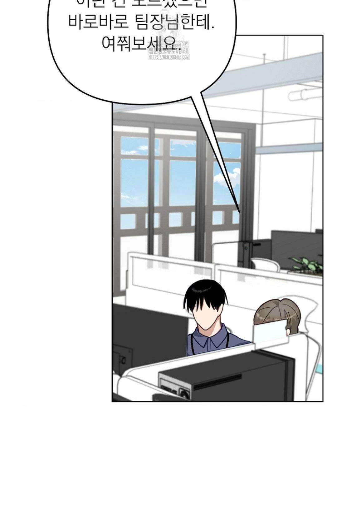 정의되지 않은 XX 24화 2