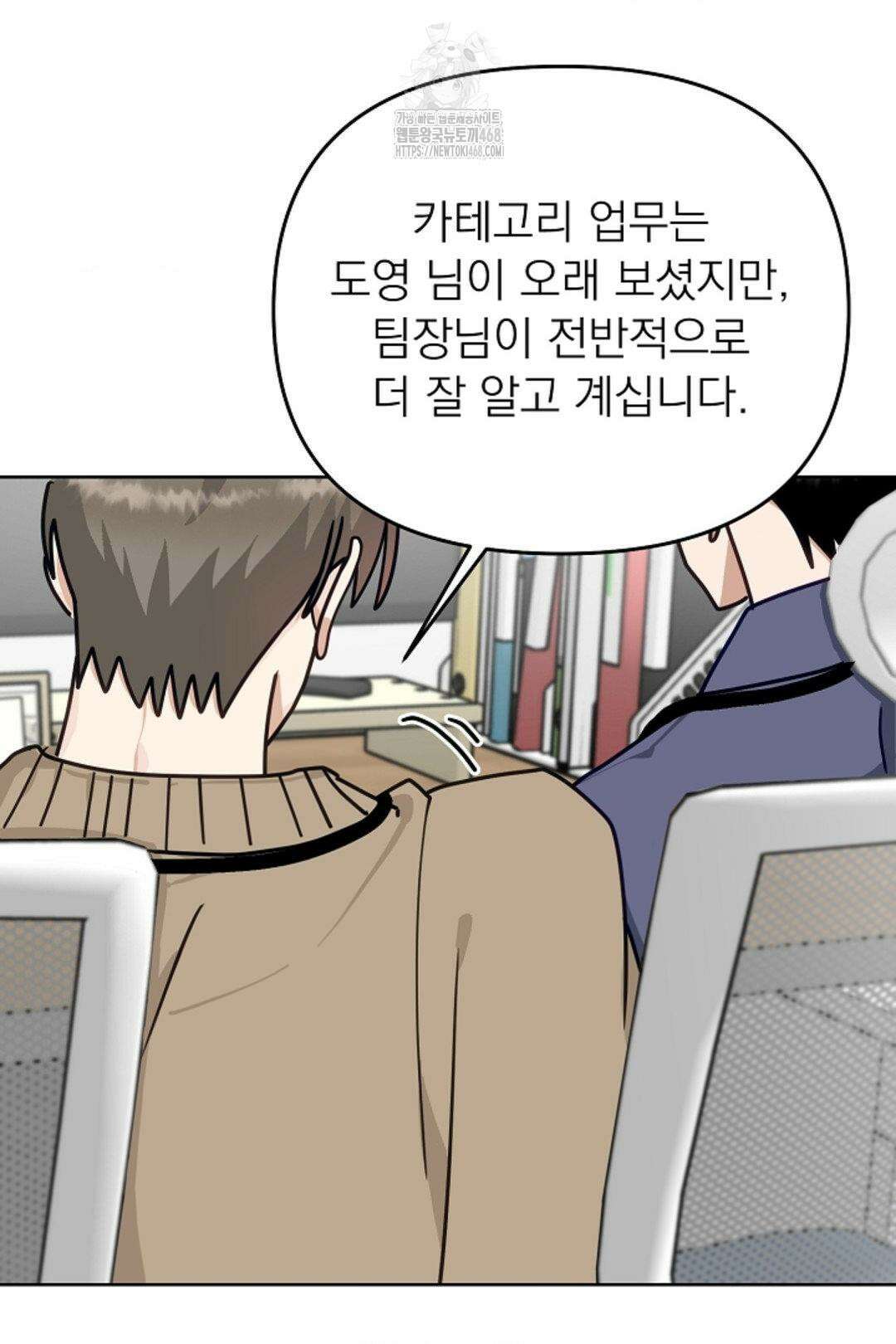 정의되지 않은 XX 24화 3