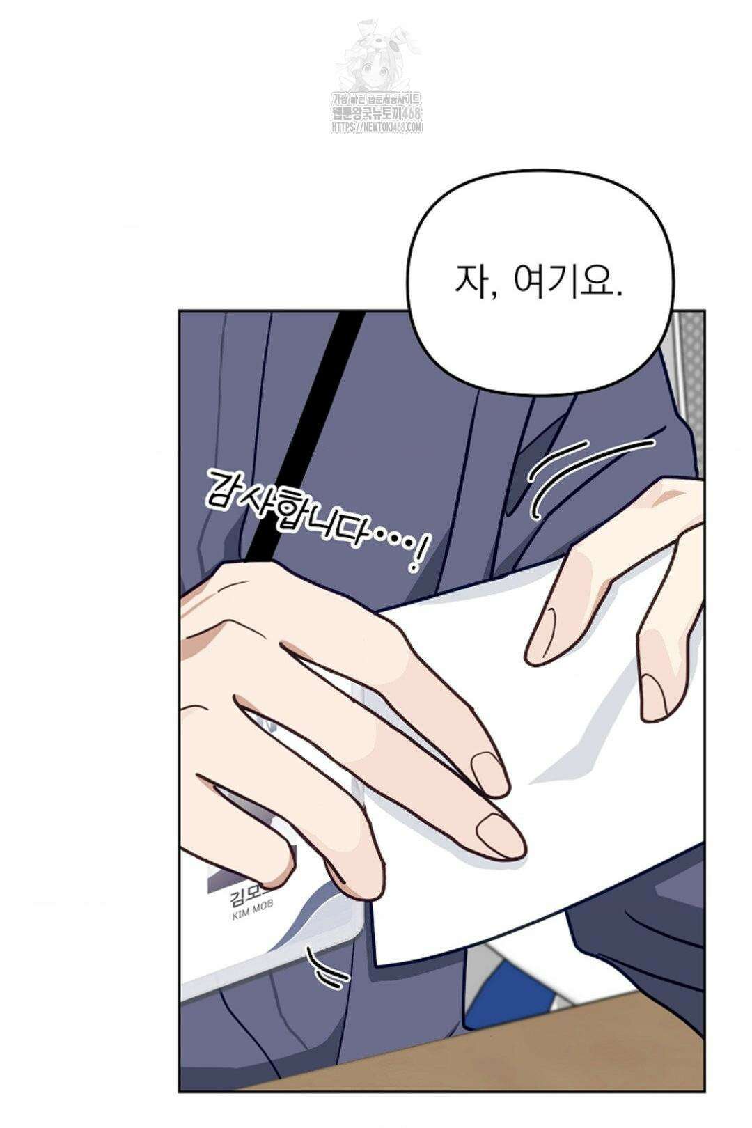 정의되지 않은 XX 24화 7