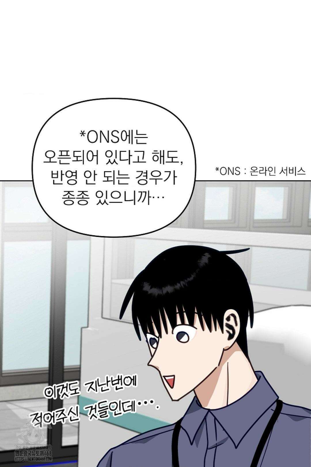 정의되지 않은 XX 24화 8