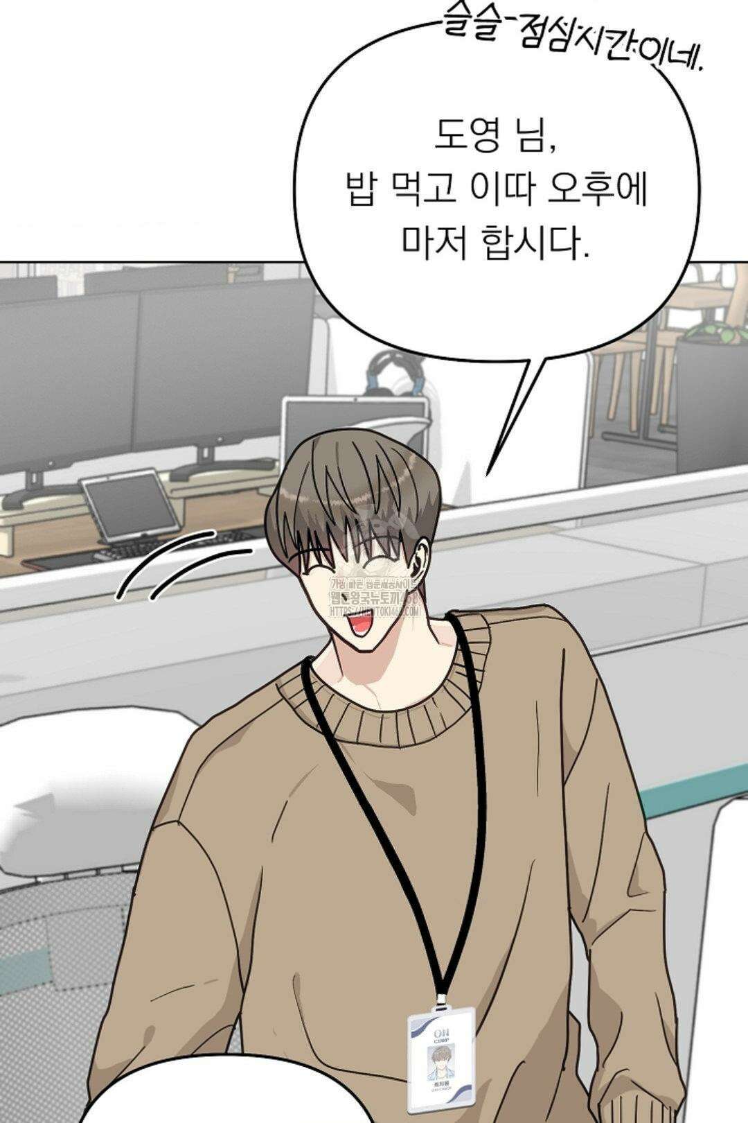 정의되지 않은 XX 24화 10