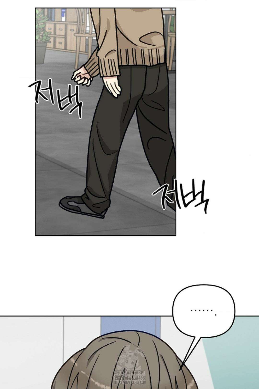 정의되지 않은 XX 24화 12