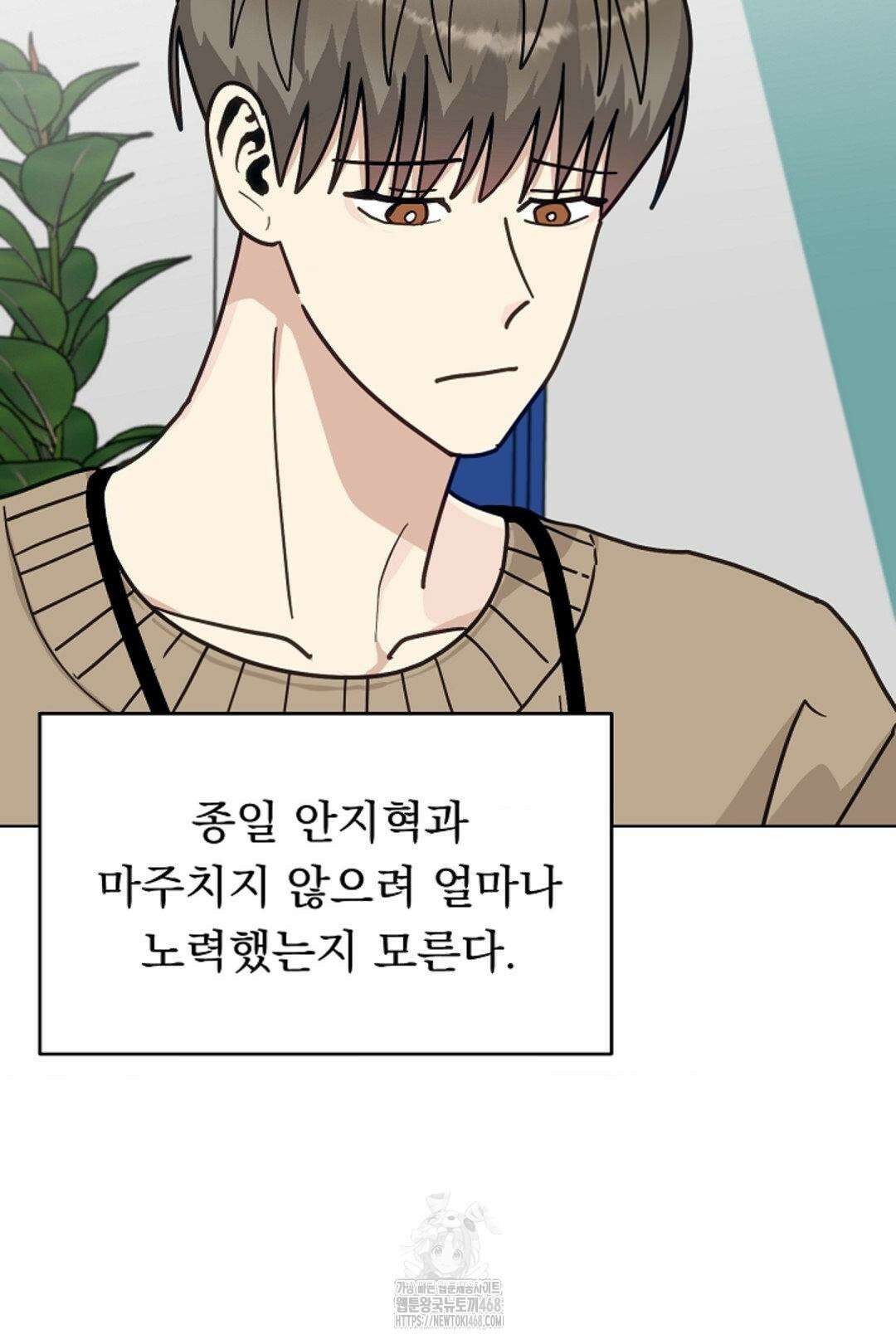 정의되지 않은 XX 24화 13