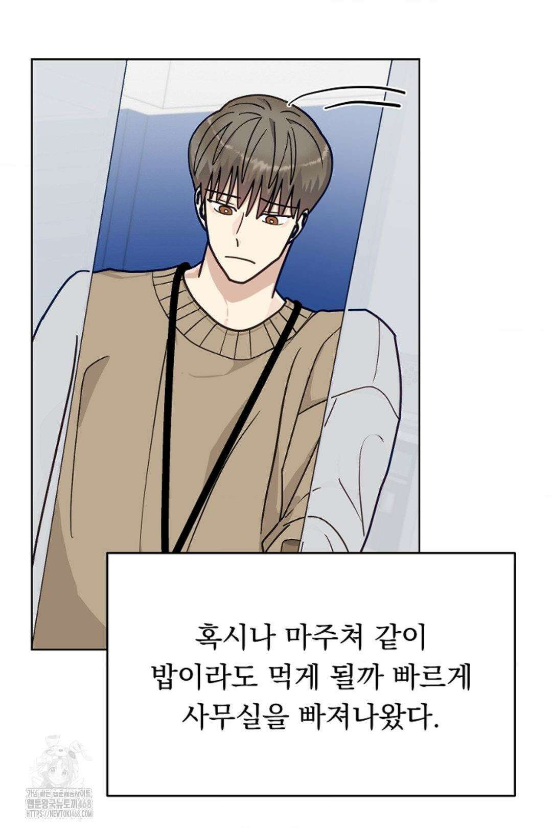 정의되지 않은 XX 24화 14