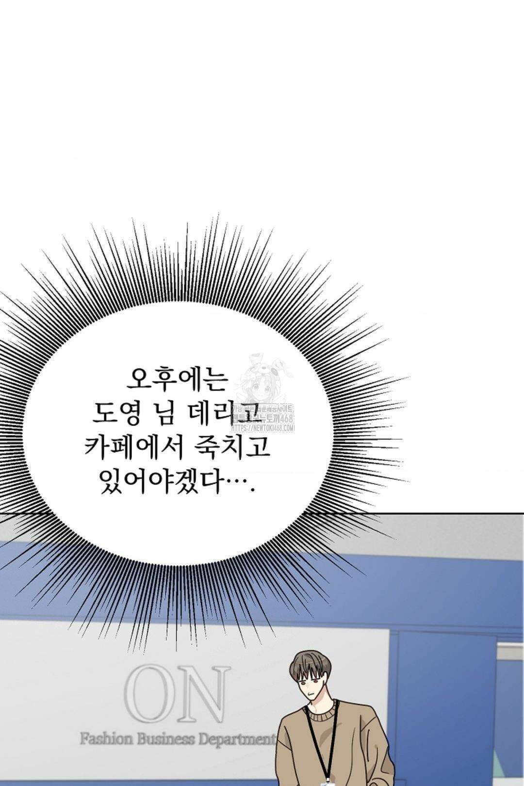 정의되지 않은 XX 24화 15