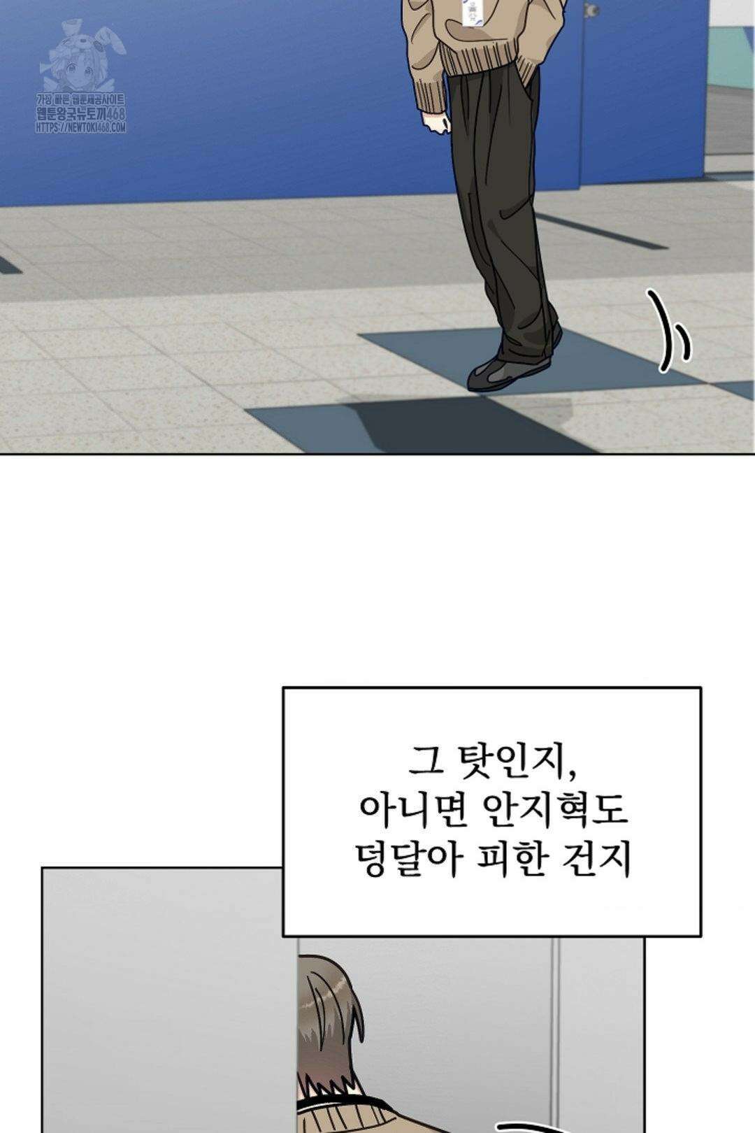 정의되지 않은 XX 24화 16