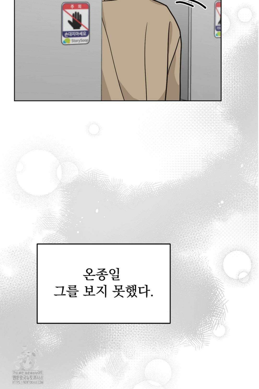 정의되지 않은 XX 24화 17