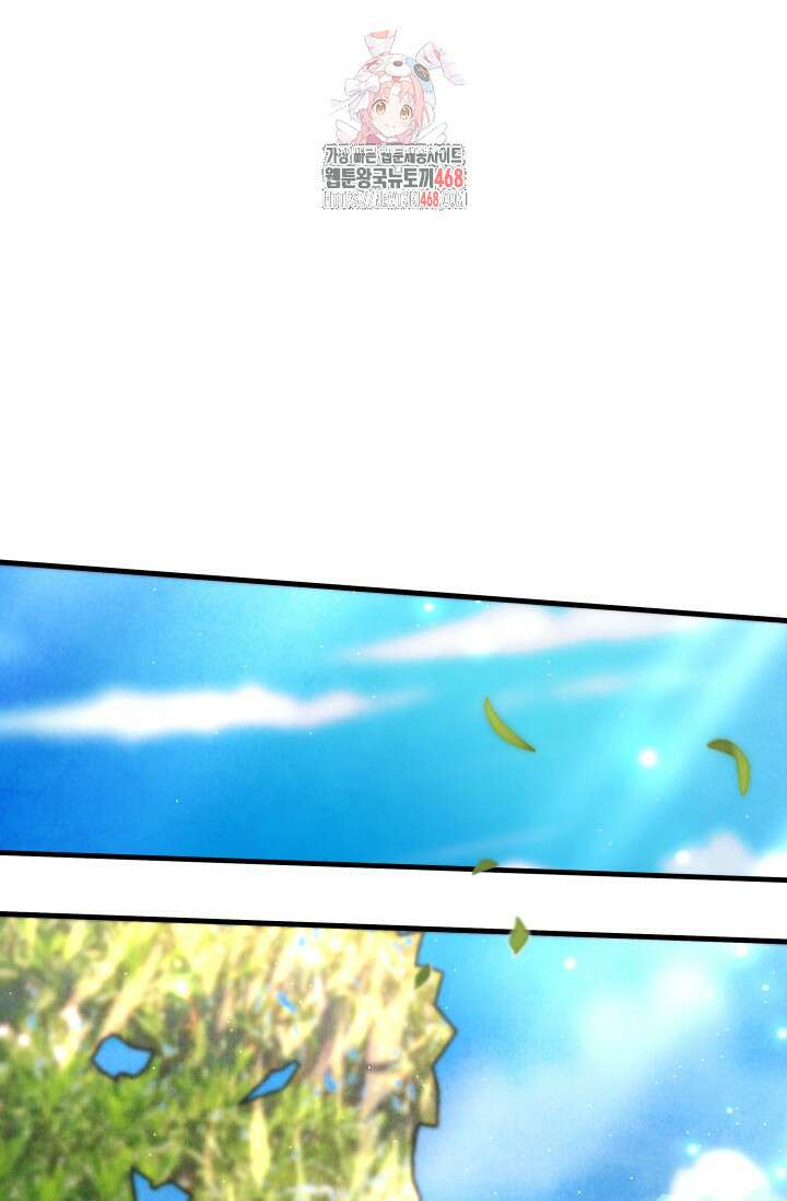 무림 속 공무원으로 살아가는 법 3화 1