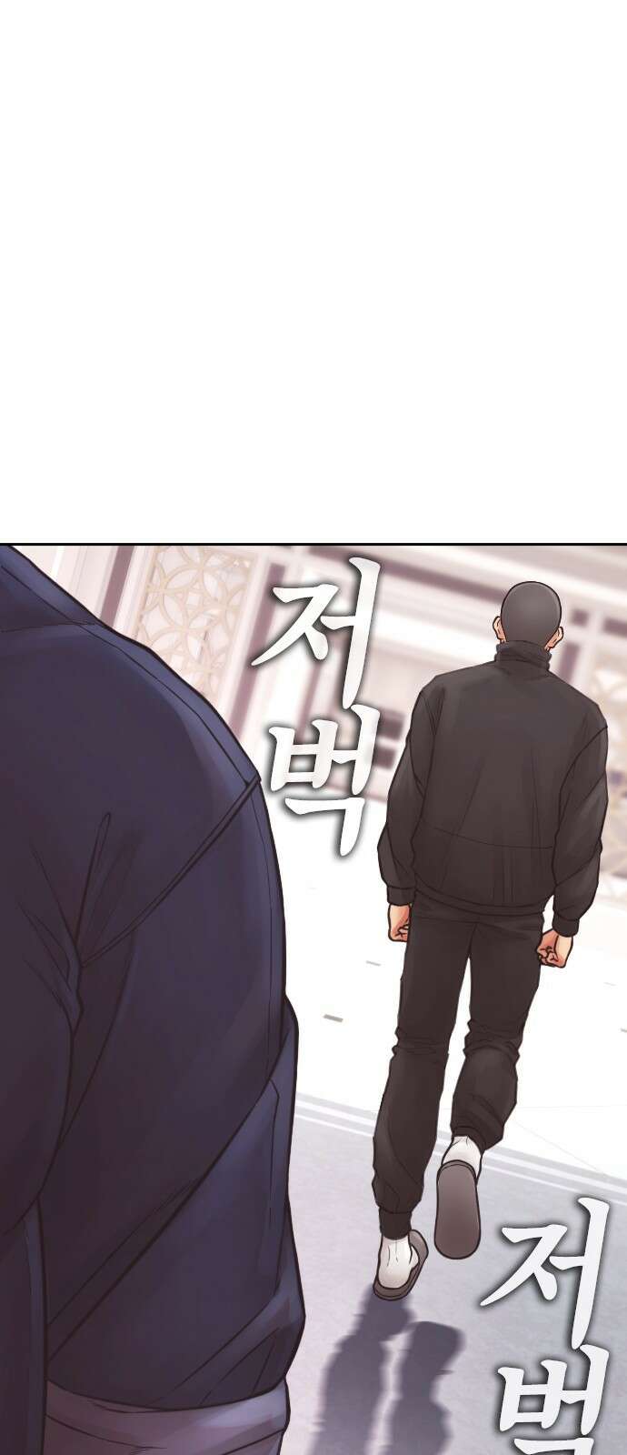급식아빠 - 174화 그러자 1
