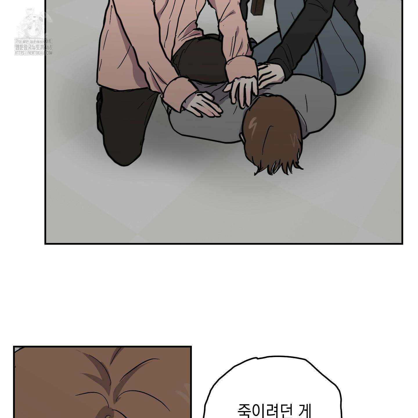 로맨틱미스터리 22화 9
