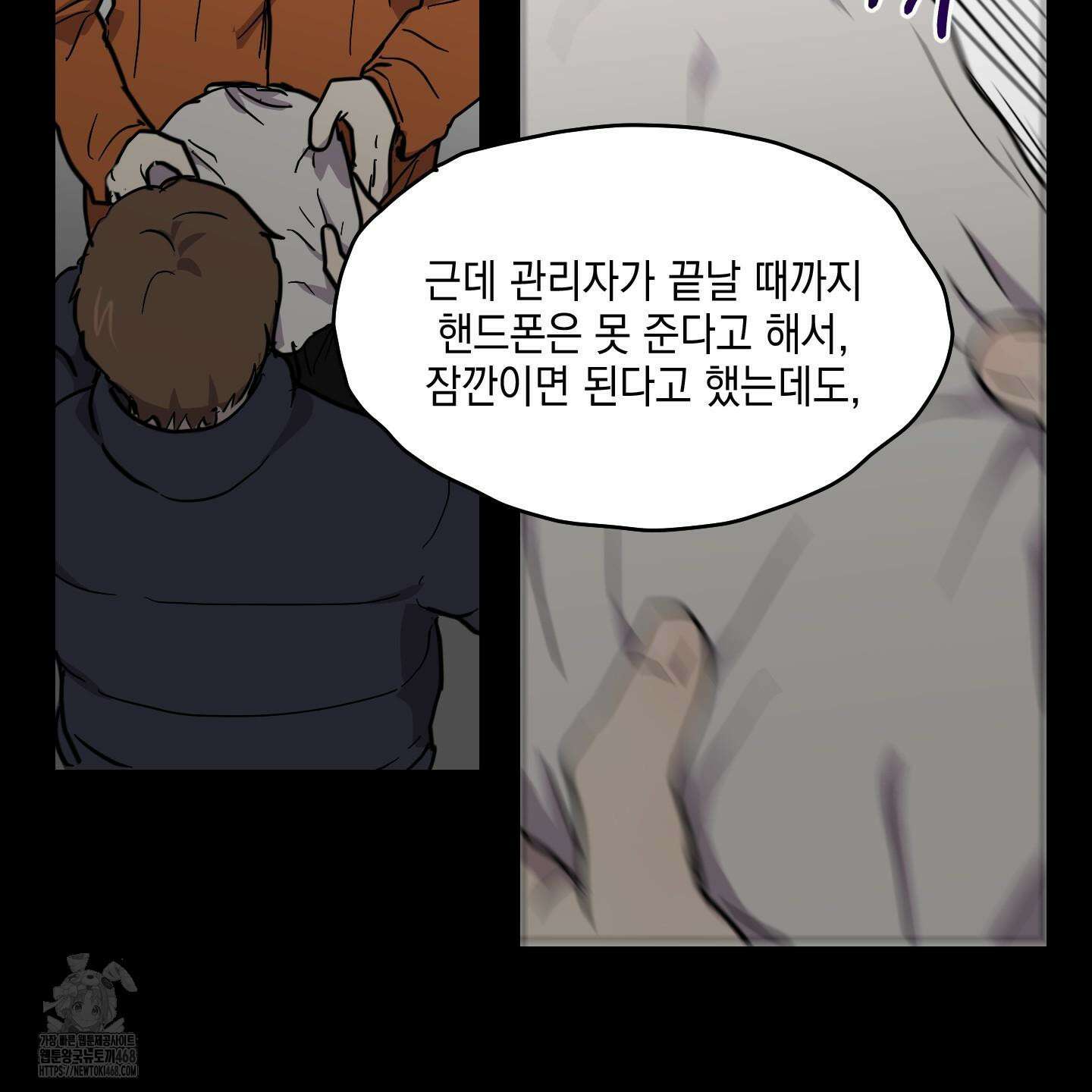 로맨틱미스터리 22화 14