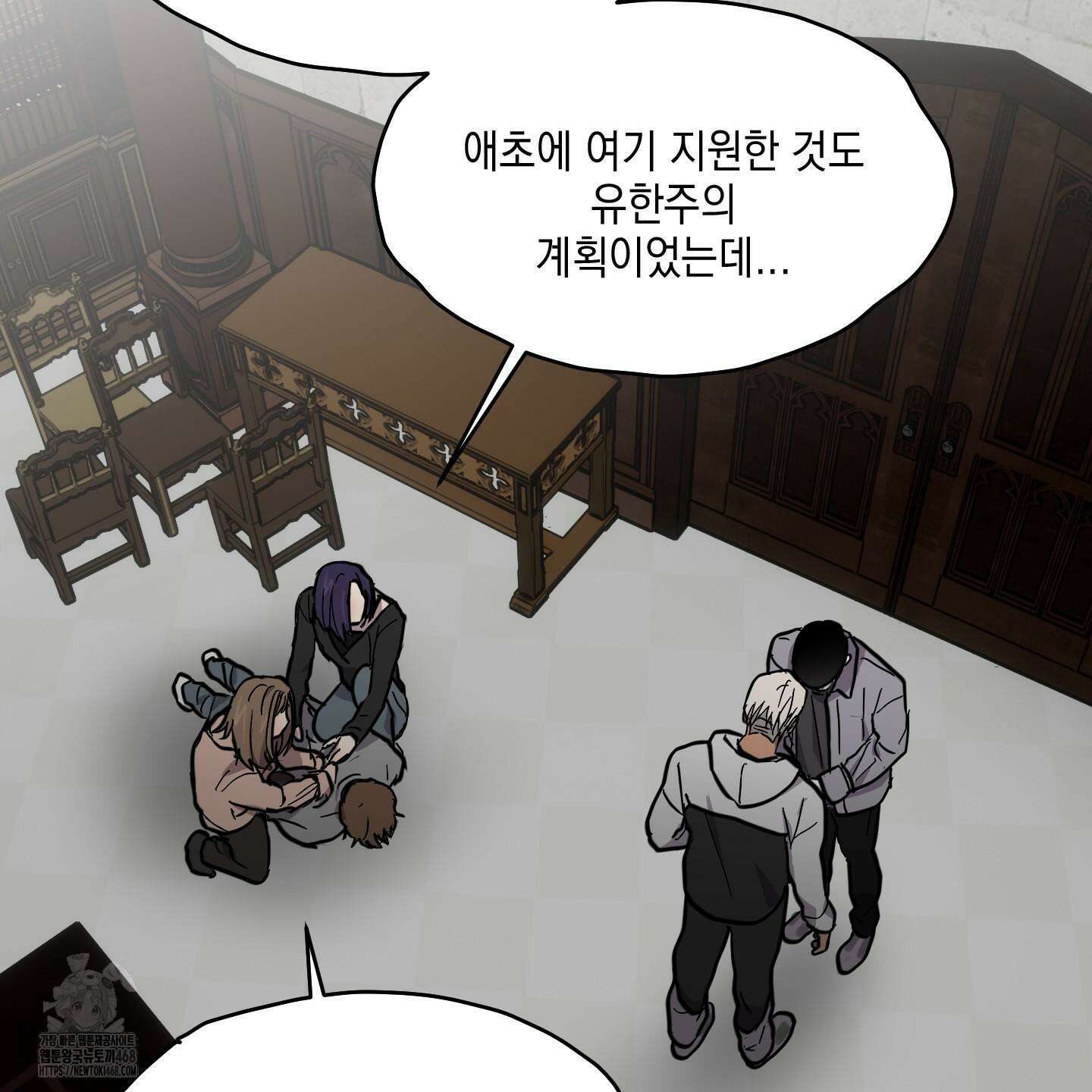 로맨틱미스터리 22화 23