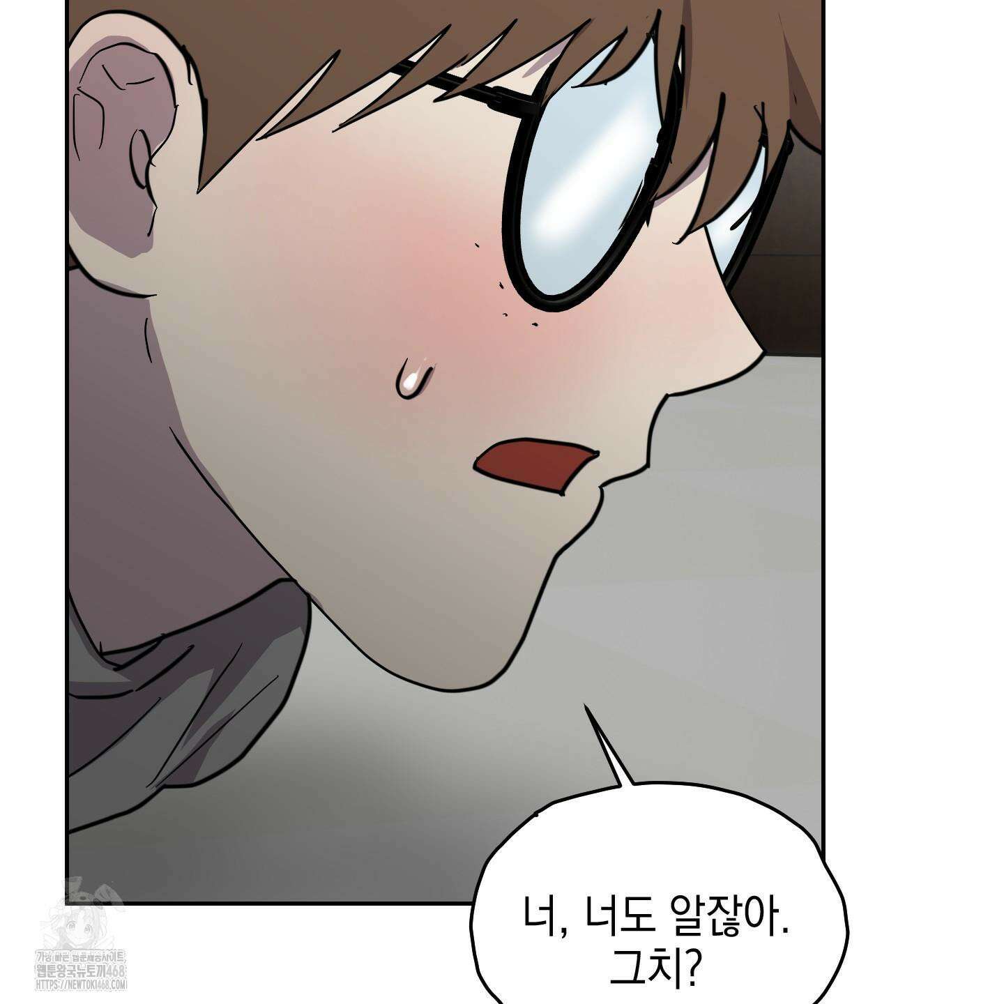 로맨틱미스터리 22화 25