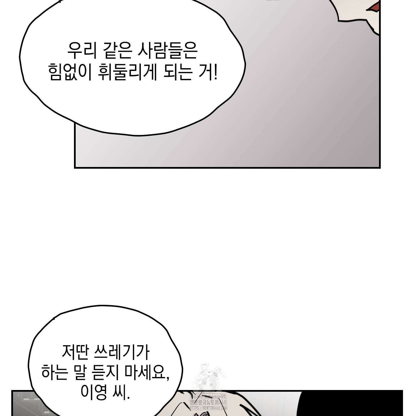 로맨틱미스터리 22화 27