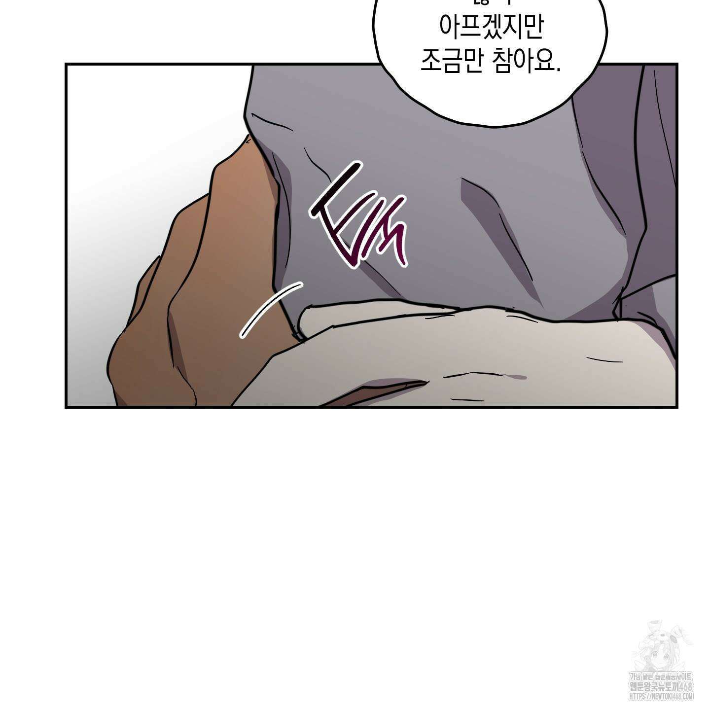 로맨틱미스터리 22화 29