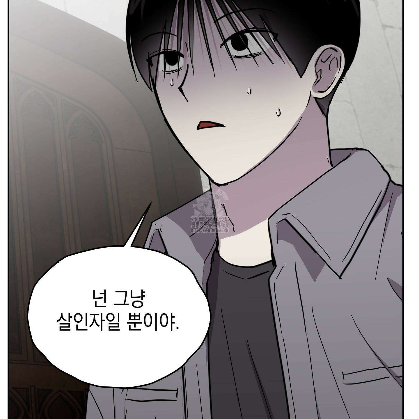 로맨틱미스터리 22화 34