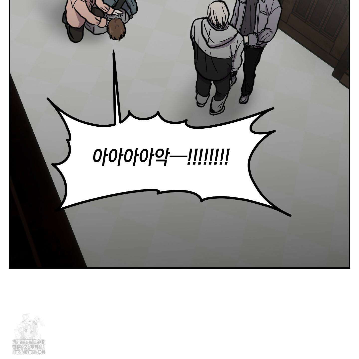 로맨틱미스터리 22화 38