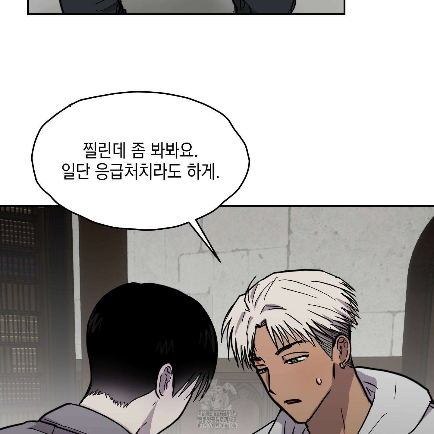 로맨틱미스터리 22화 42