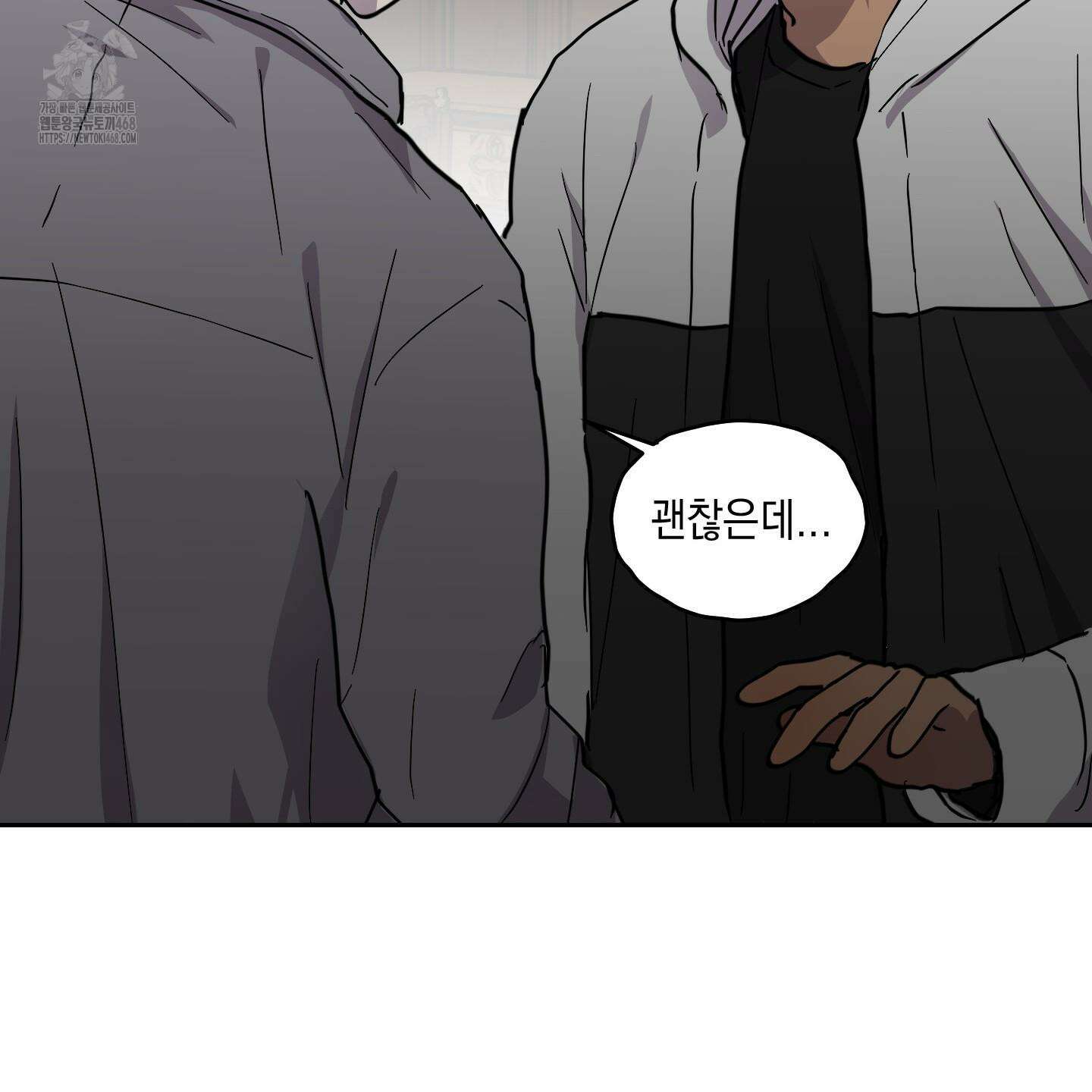 로맨틱미스터리 22화 43