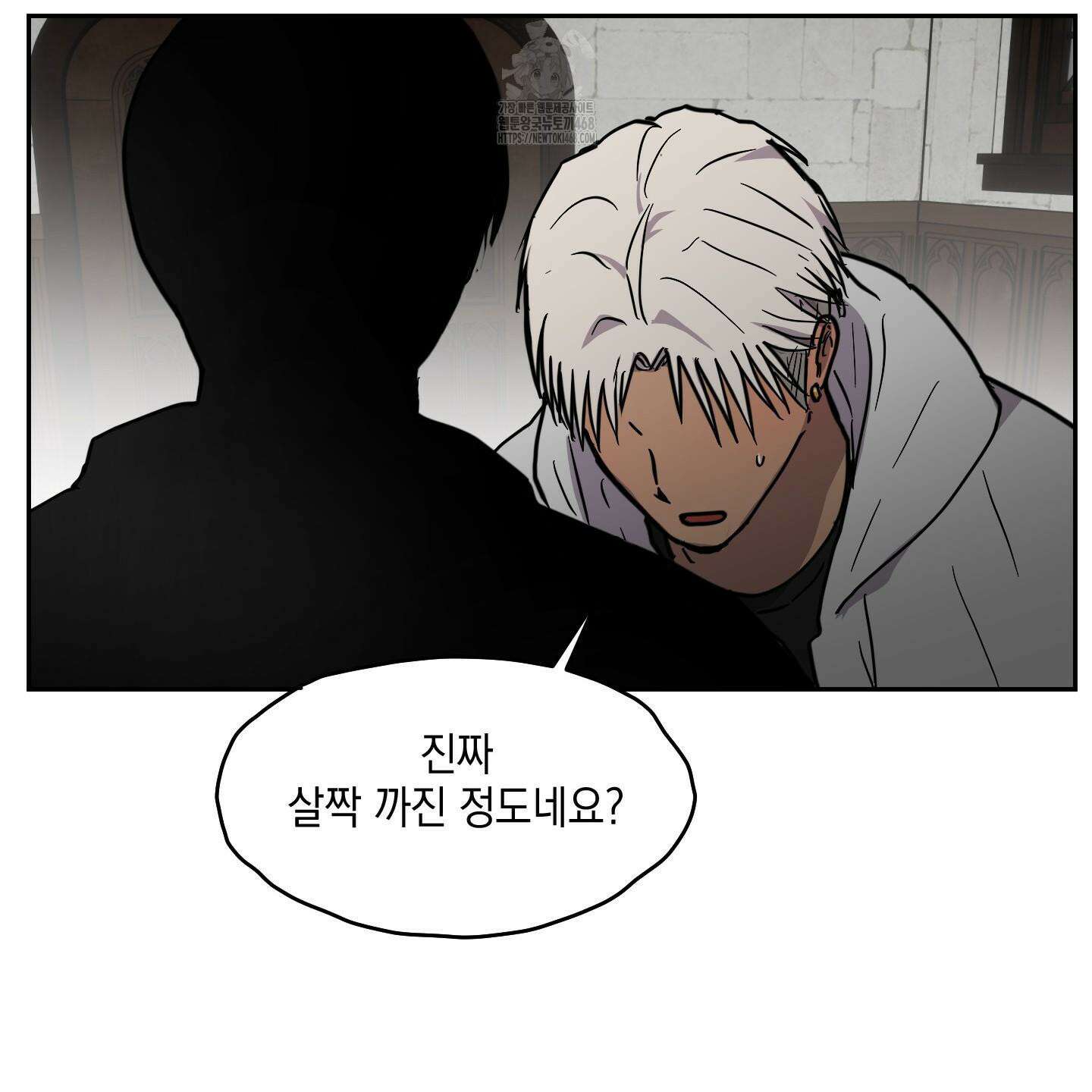 로맨틱미스터리 22화 51