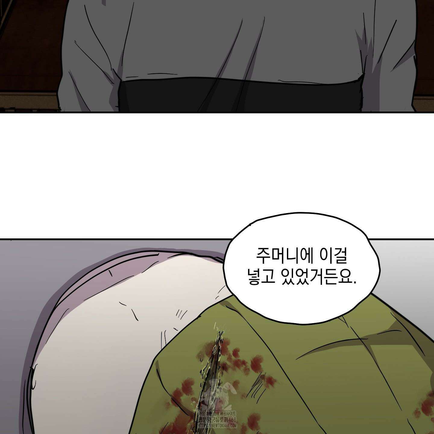 로맨틱미스터리 22화 55