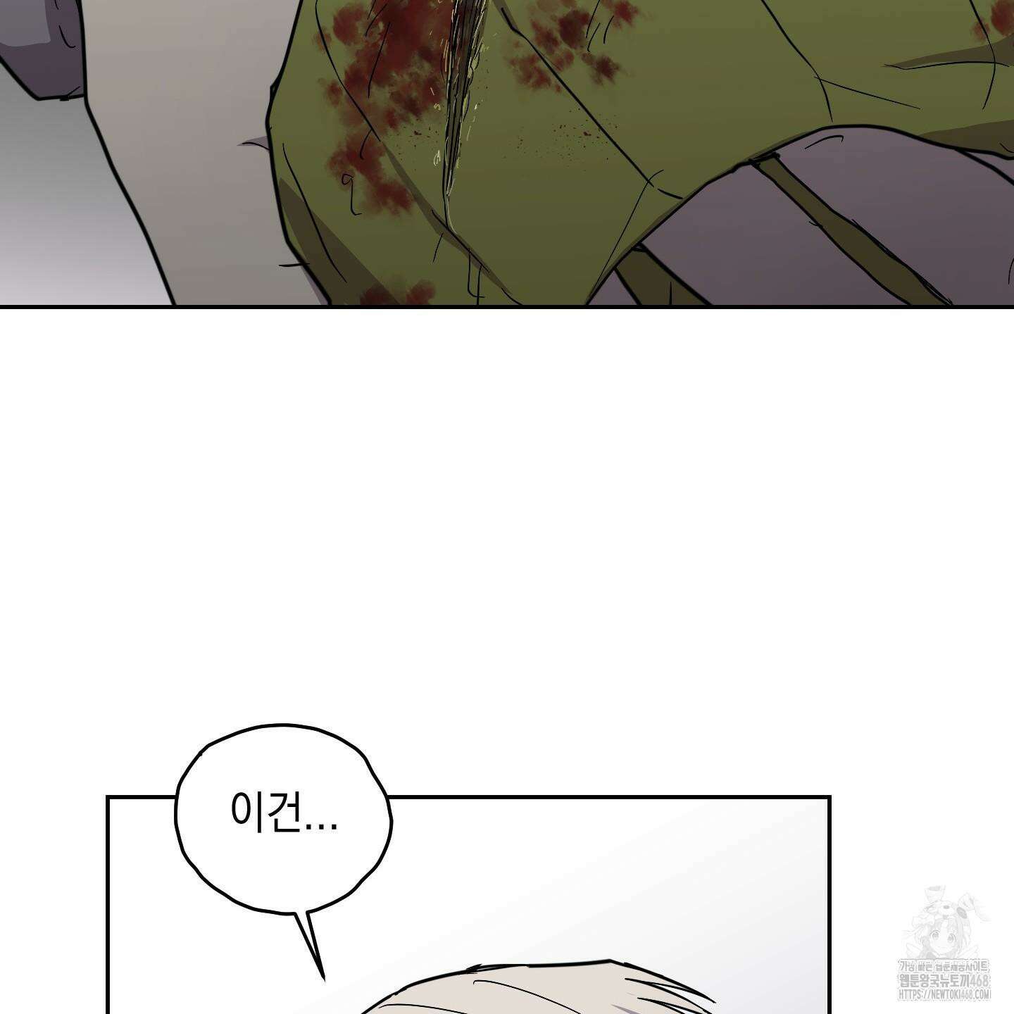 로맨틱미스터리 22화 56