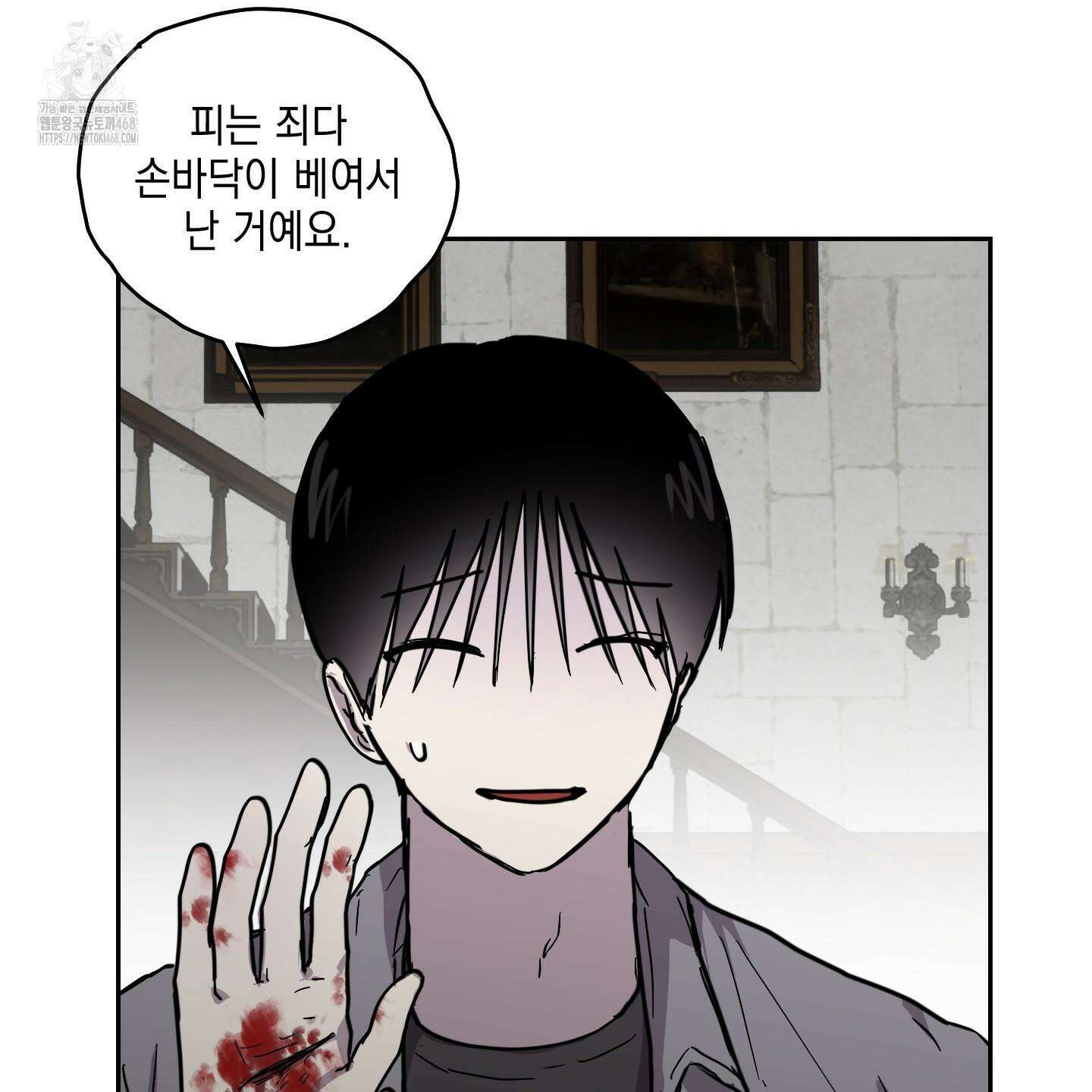 로맨틱미스터리 22화 58