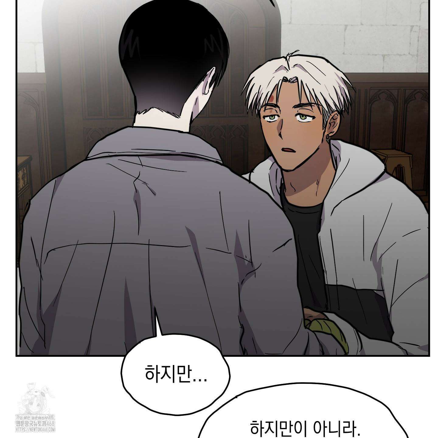 로맨틱미스터리 22화 76