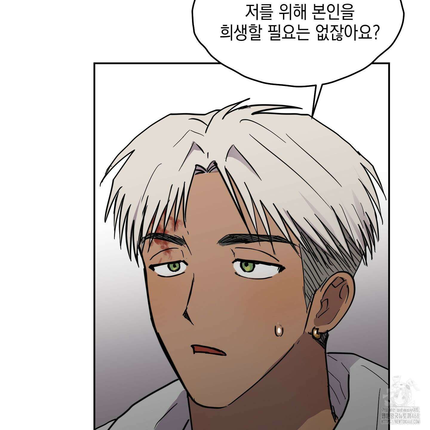로맨틱미스터리 22화 77