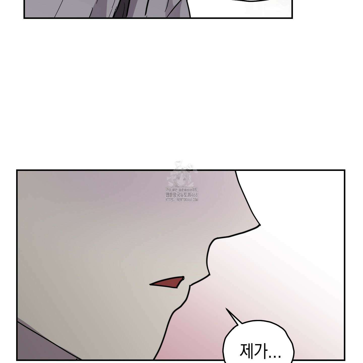 로맨틱미스터리 22화 80
