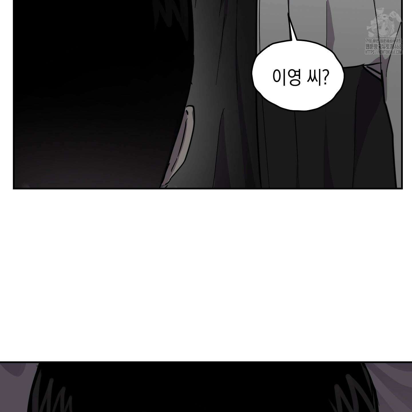 로맨틱미스터리 22화 87