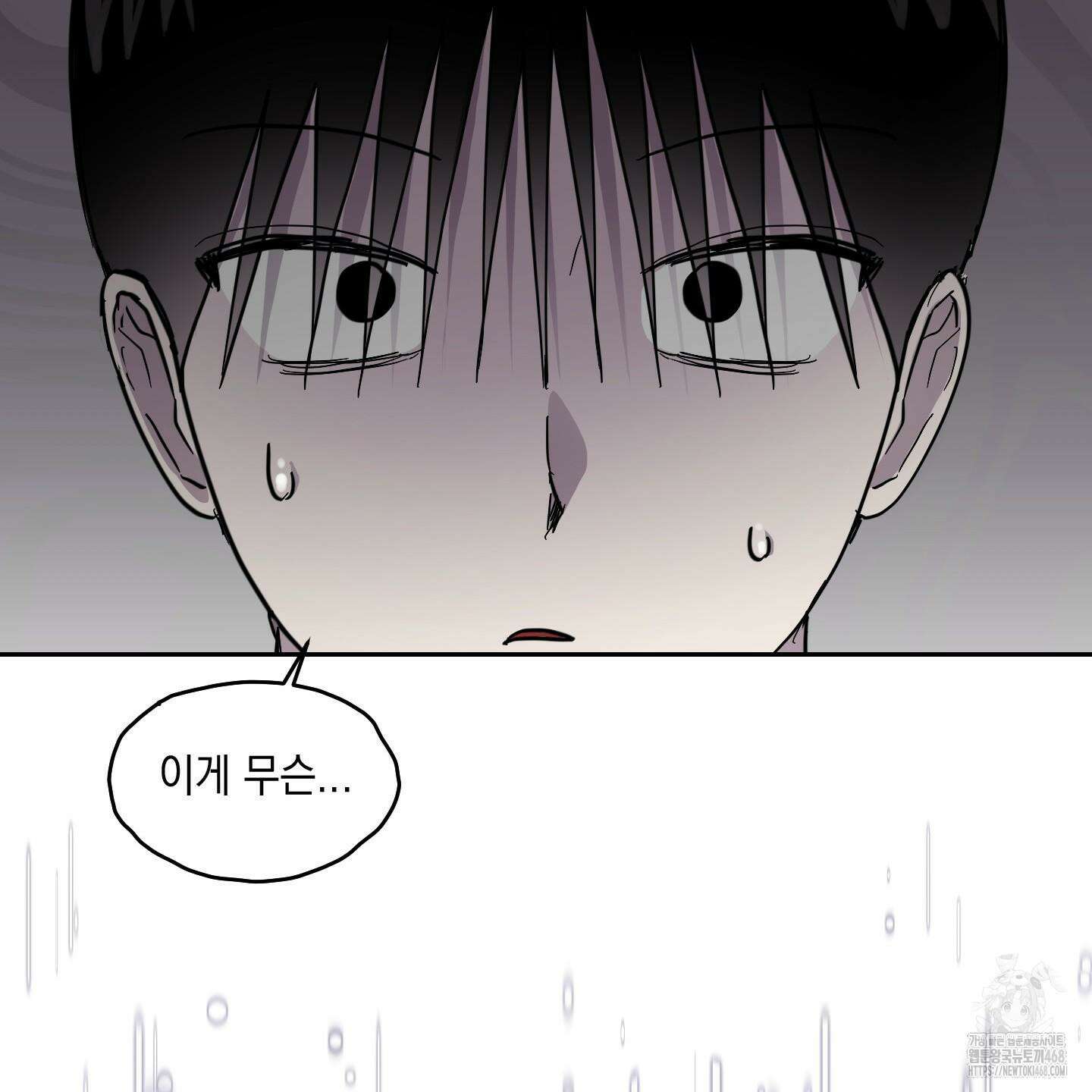 로맨틱미스터리 22화 88