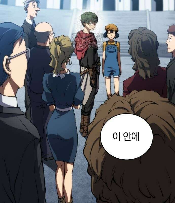 와일드 랭커 5화 2
