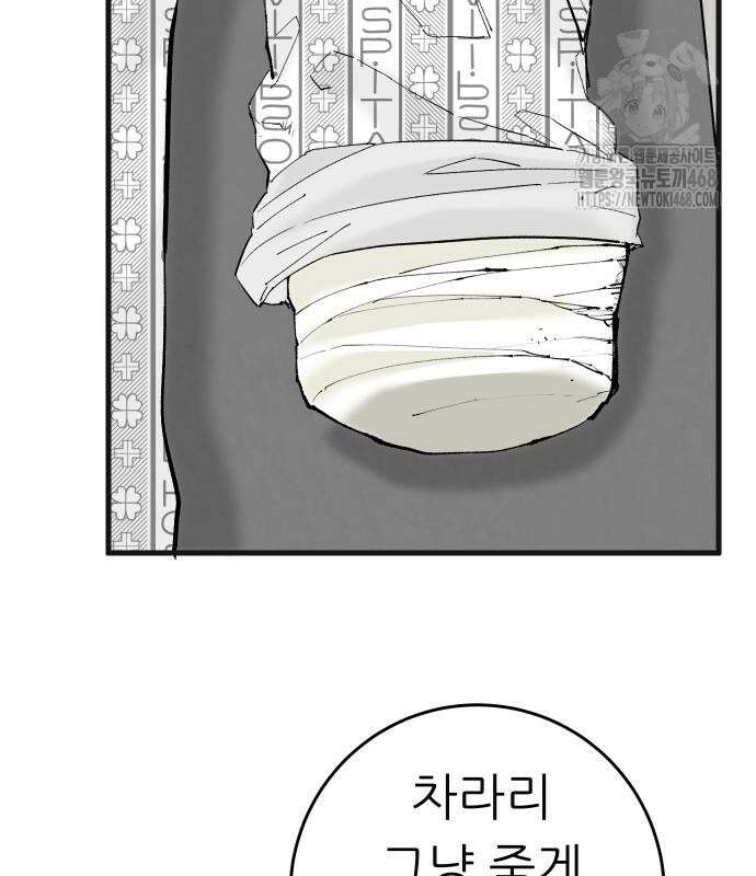 닥터아미 15화 14