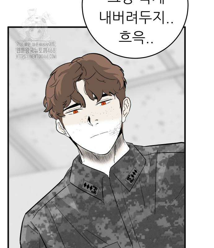 닥터아미 15화 15