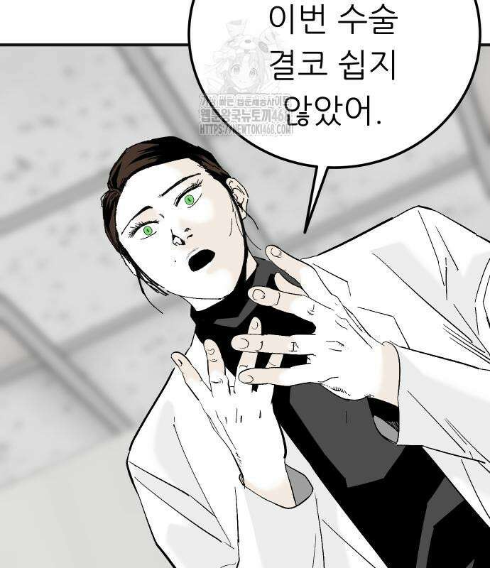 닥터아미 15화 17
