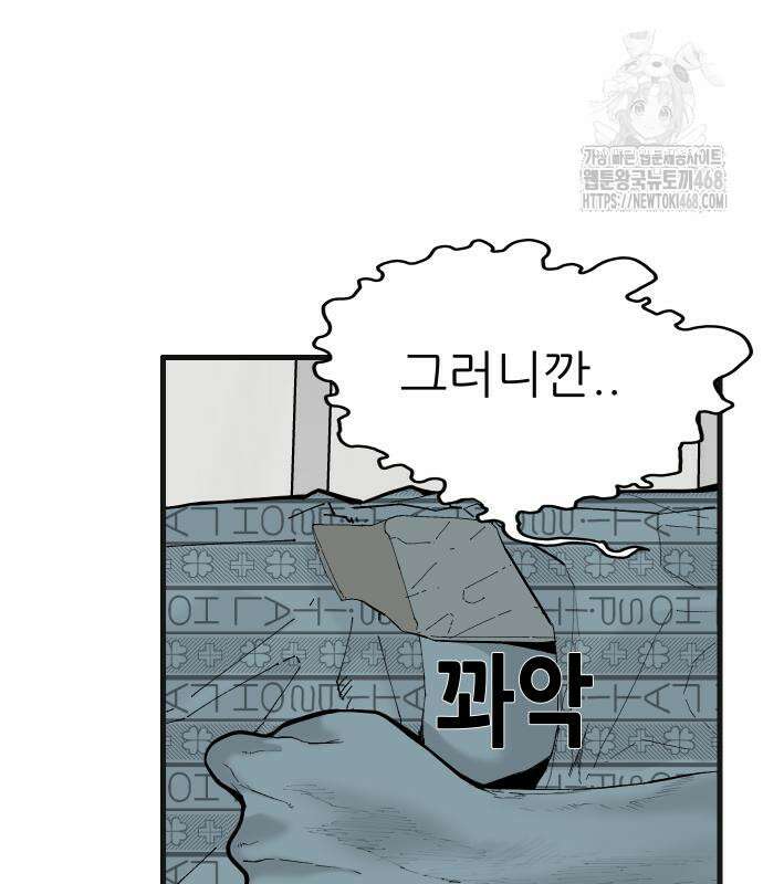 닥터아미 15화 20