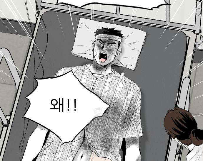 닥터아미 15화 22