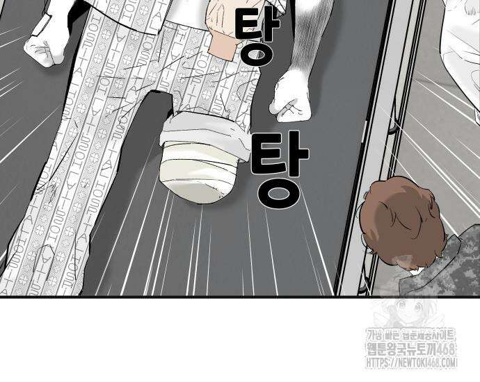 닥터아미 15화 23