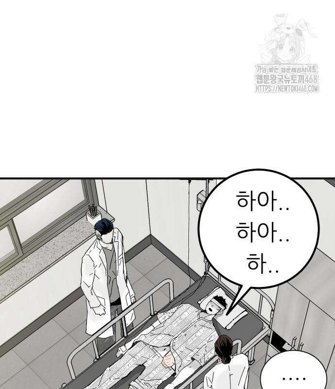 닥터아미 15화 24