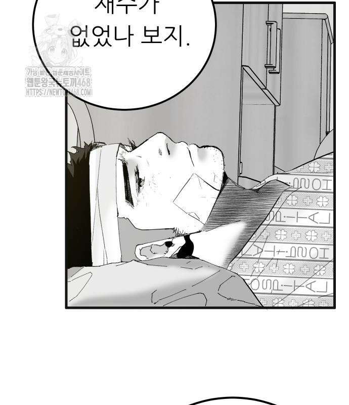 닥터아미 15화 26