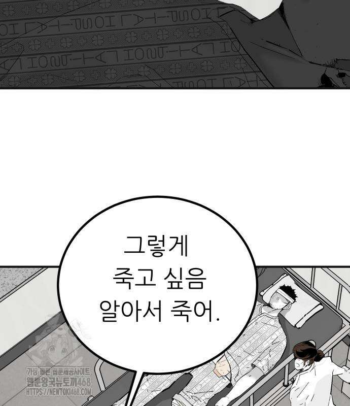 닥터아미 15화 28