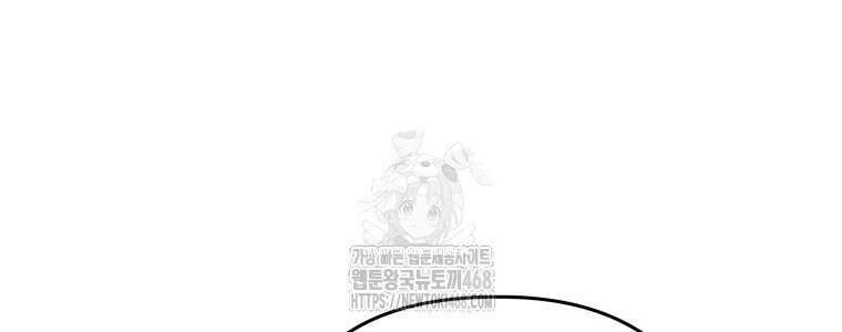 관존 이강진 204화 16