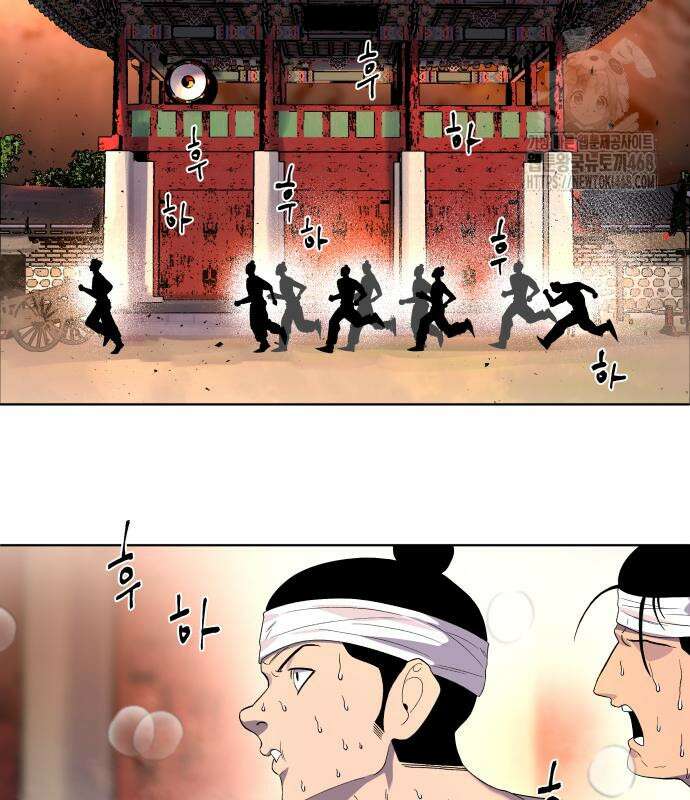 사람의 탈 69화 4