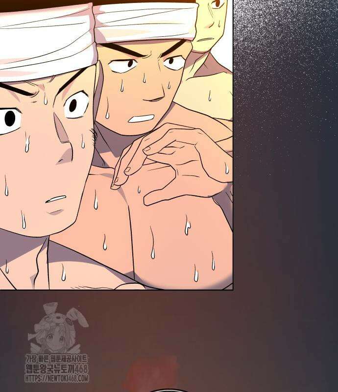 사람의 탈 69화 17