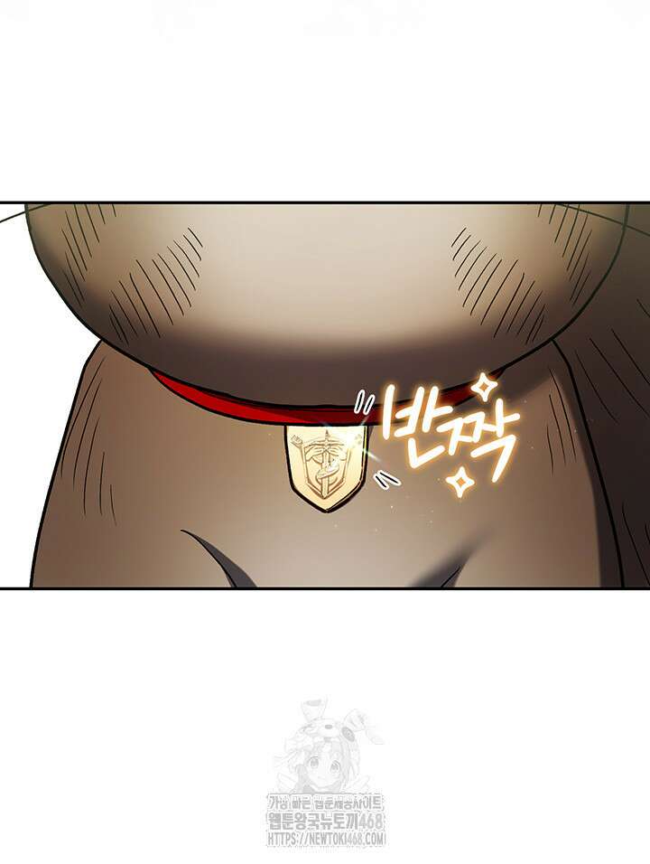 한 줄짜리 영애였을 터 236화 37