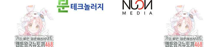 한 줄짜리 영애였을 터 236화 110