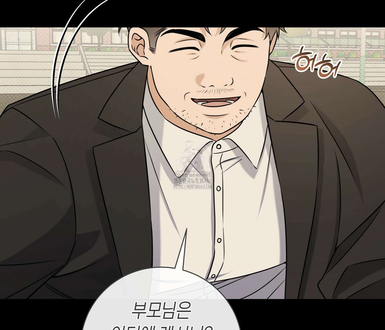 볼보이 택틱스 44화 5
