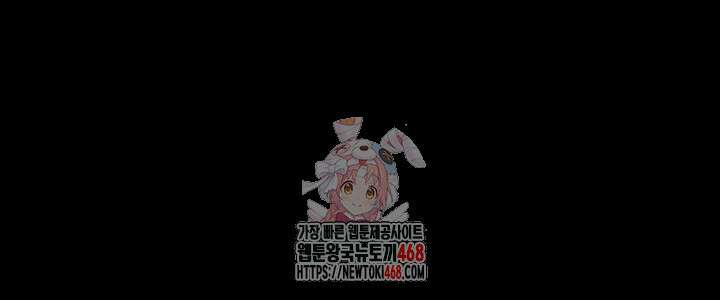 야간병원 107화 1